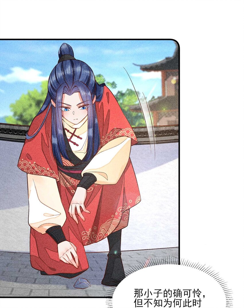 054 崽太认真了19