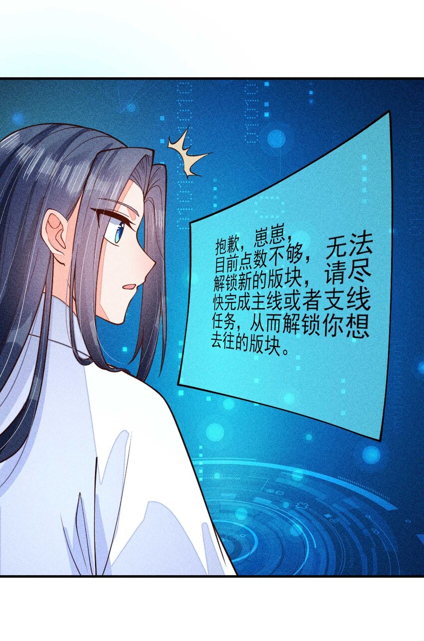080 一百点达成37