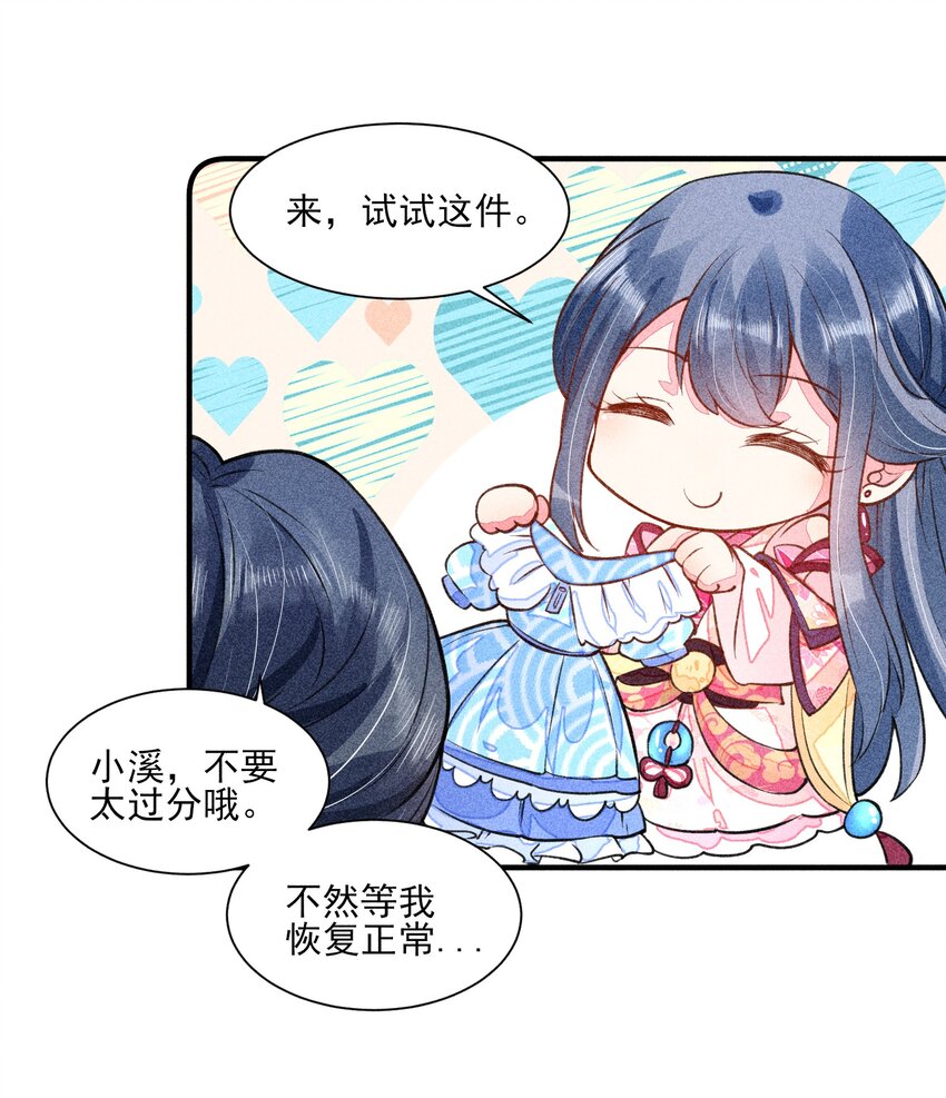 016 期待与你见面38
