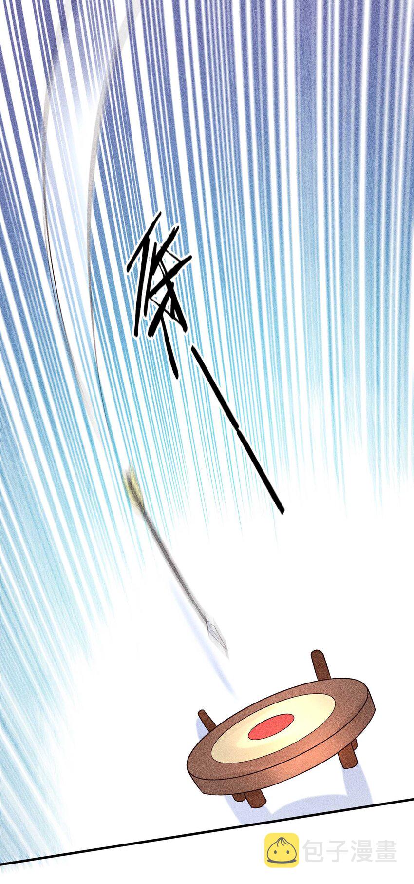 068 射箭57