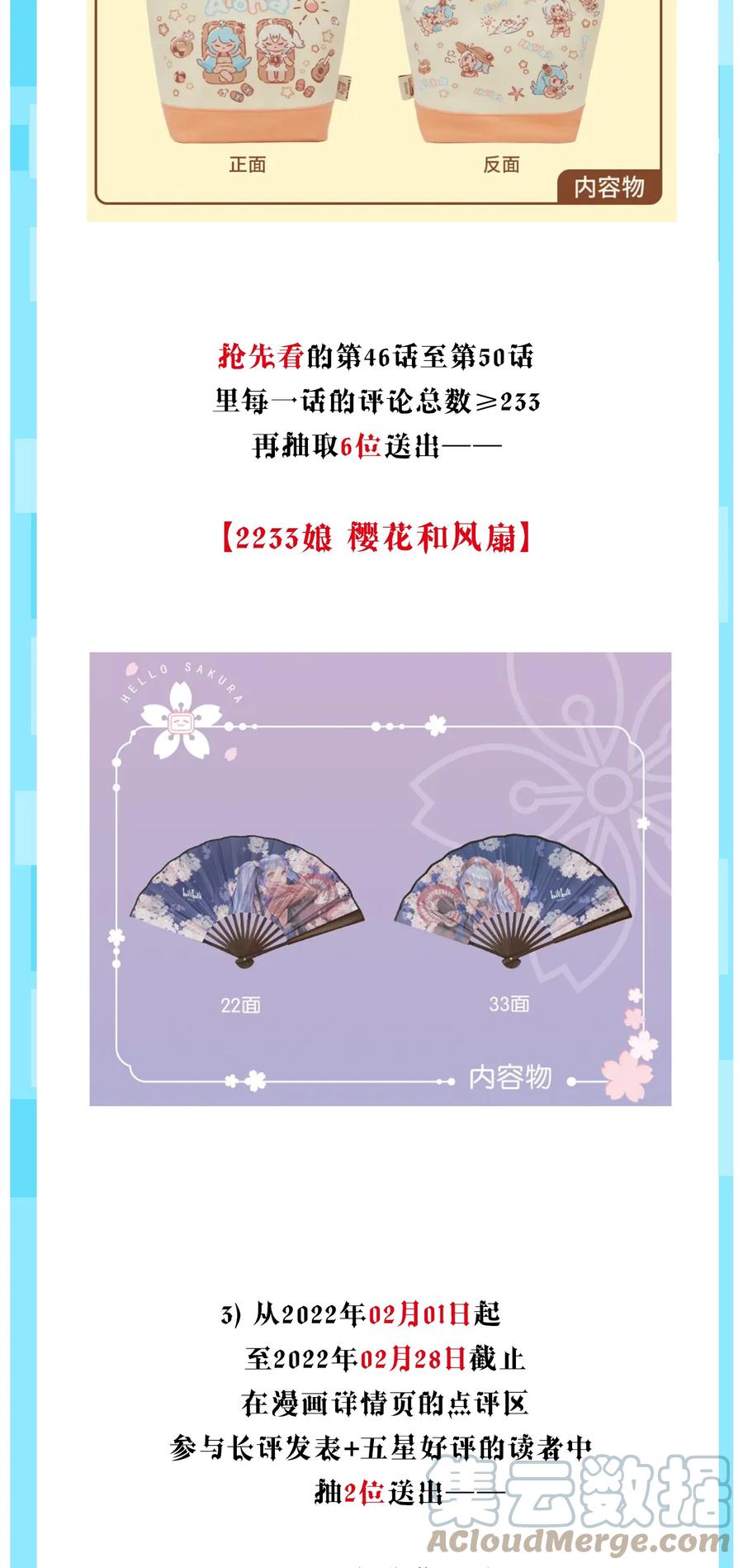 046 温室大棚61