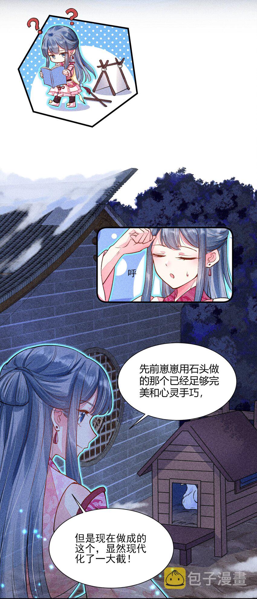 017 那个人今天还没来14