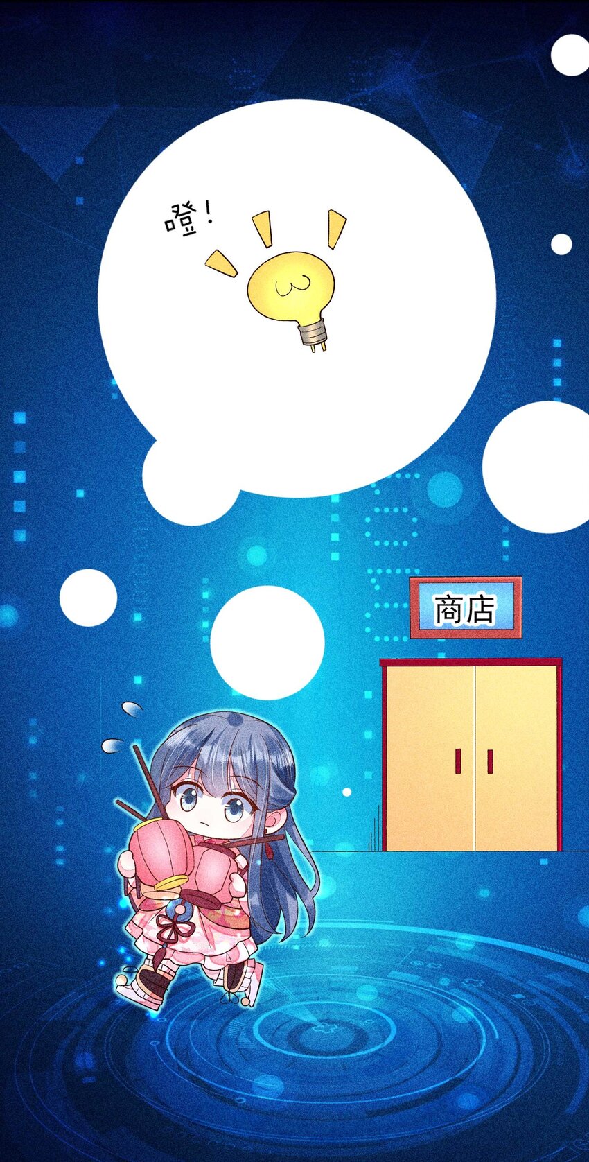 038 二皇子遇刺37
