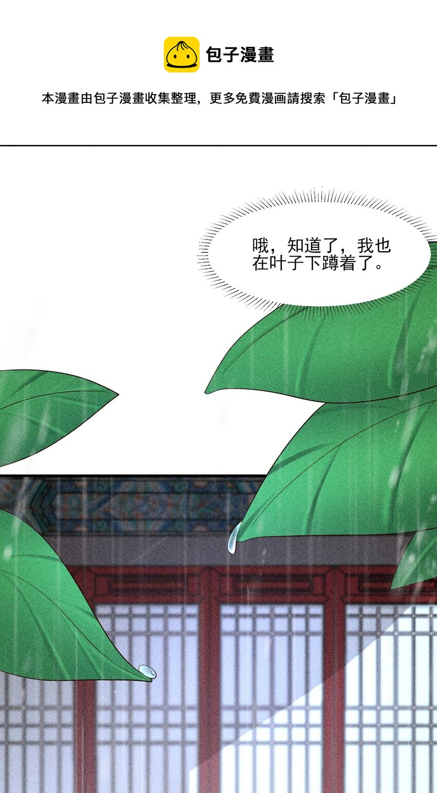 056 不想让崽崽失望16