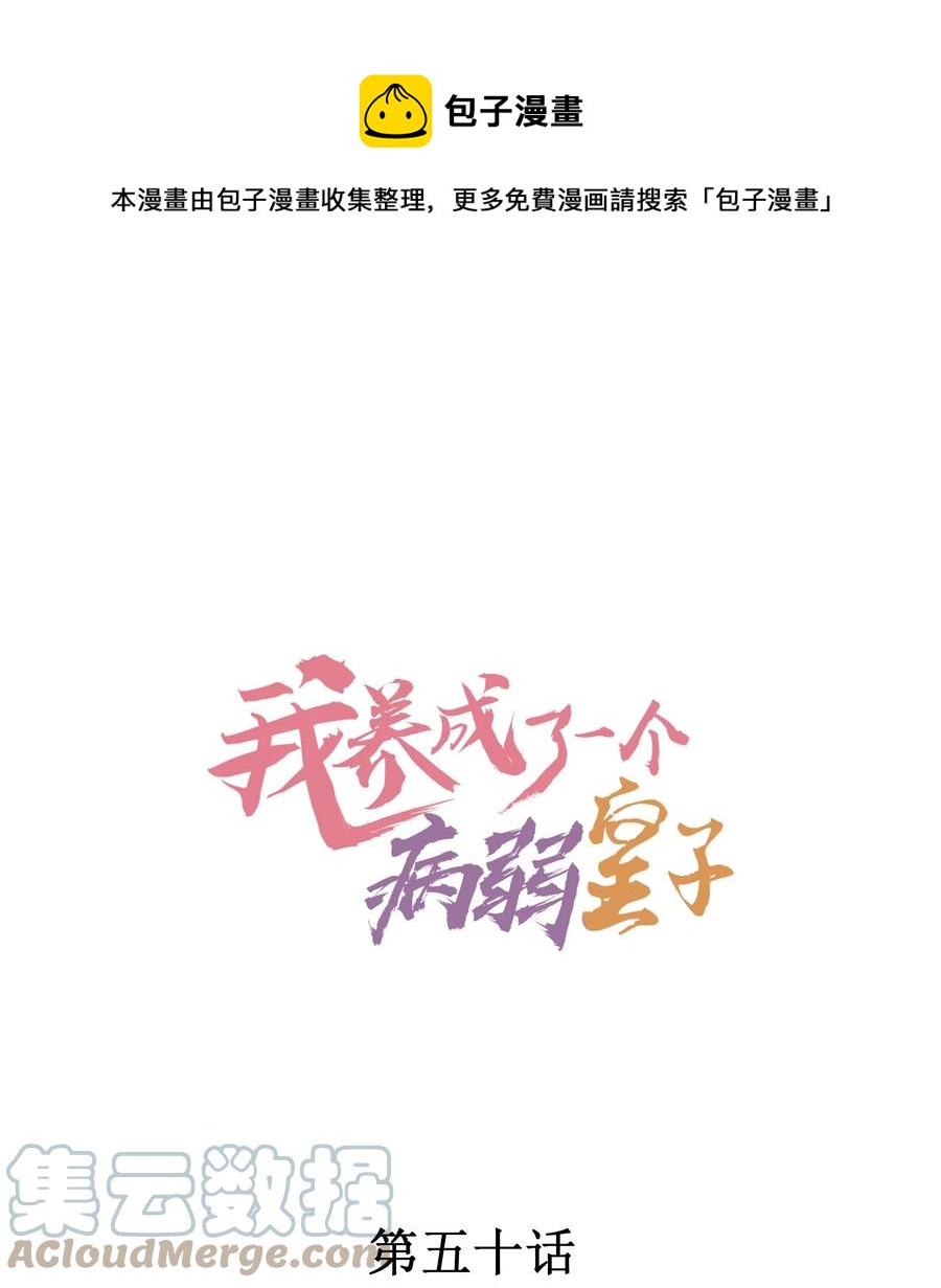 050 好运0