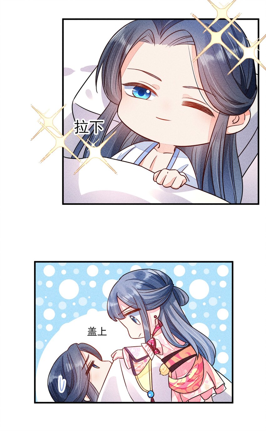 015 我崽发烧了，怎麽办？！47