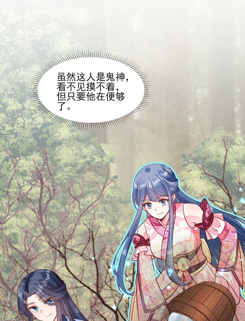 045 明天见！6