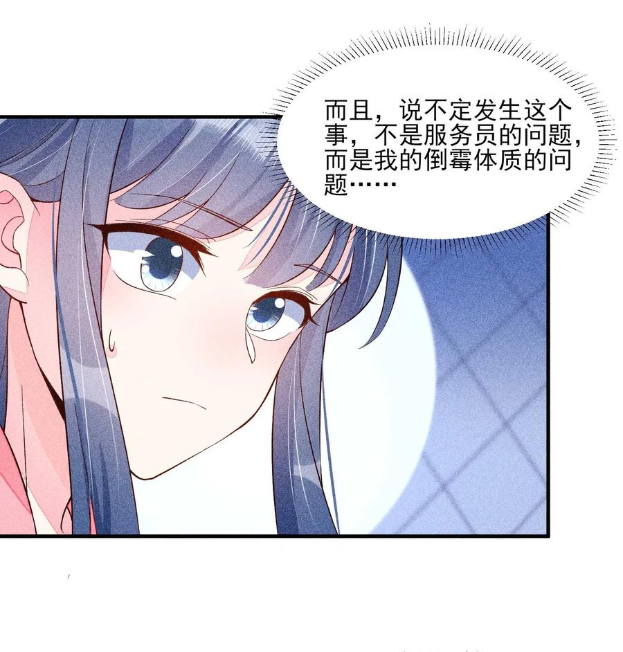 050 好运47
