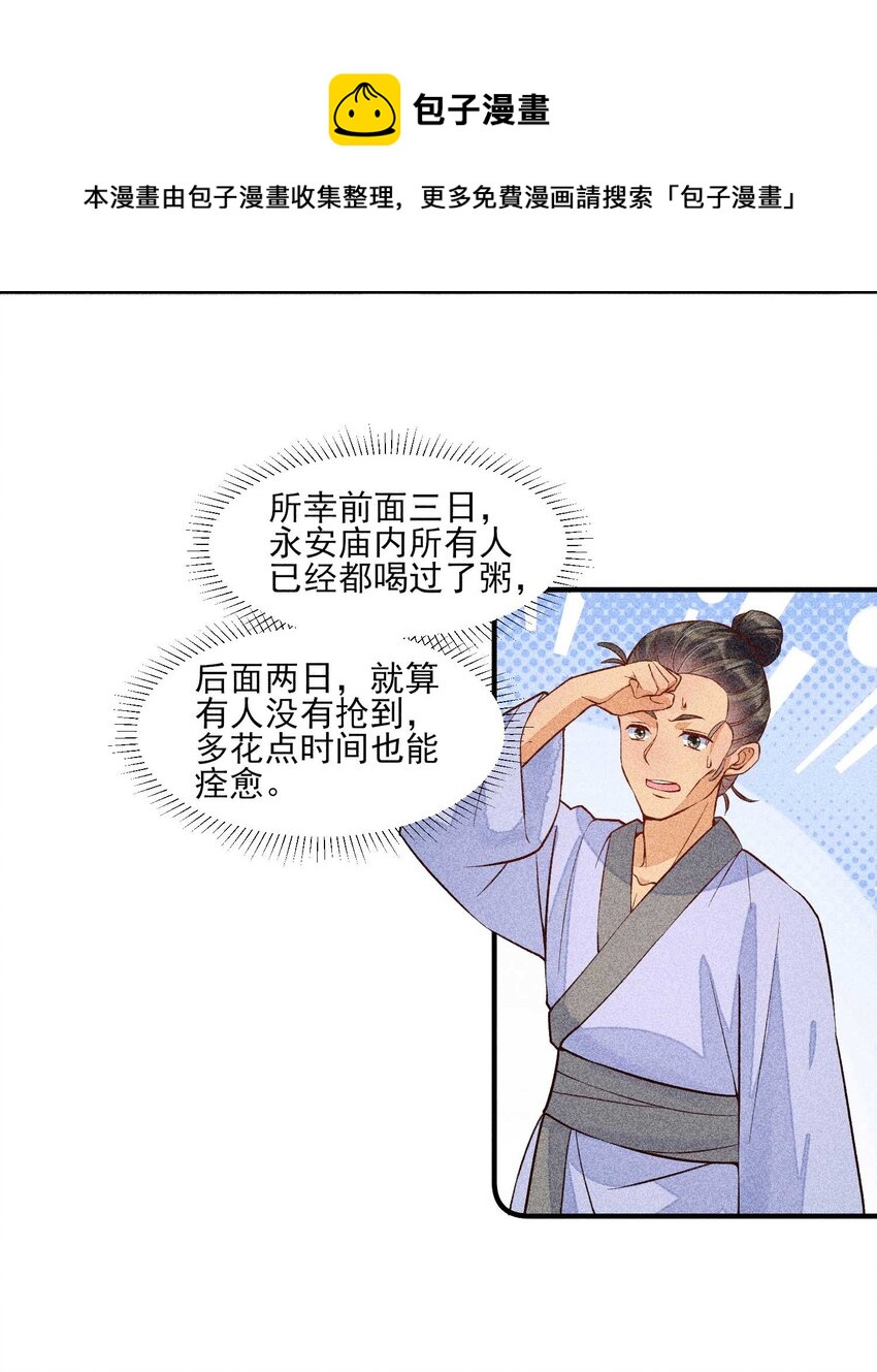 029 哄抢15