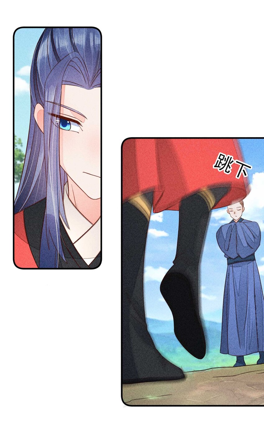 069 患得患失10