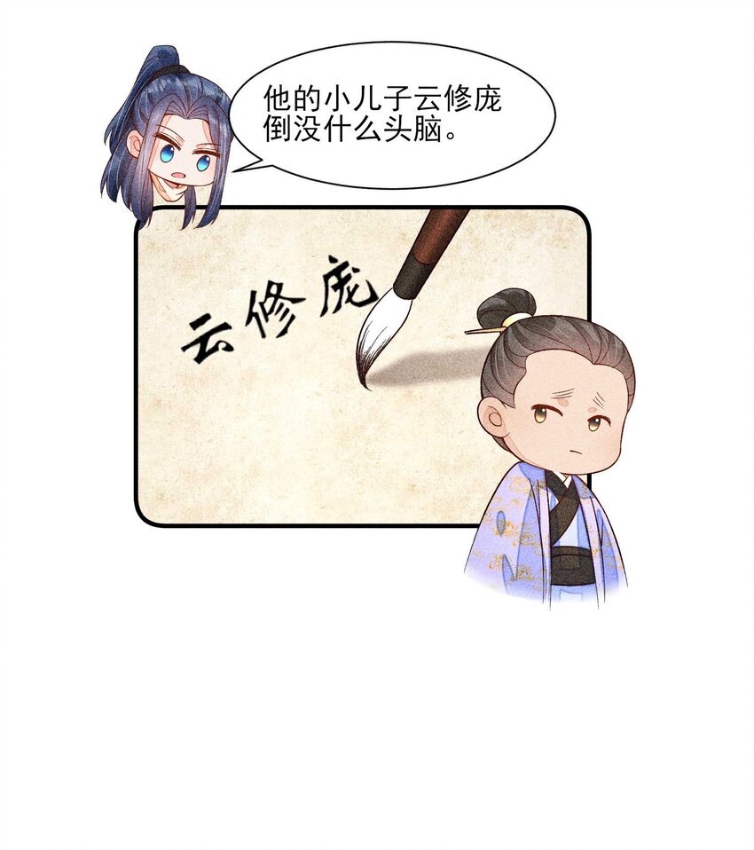 057 搞大事成功10