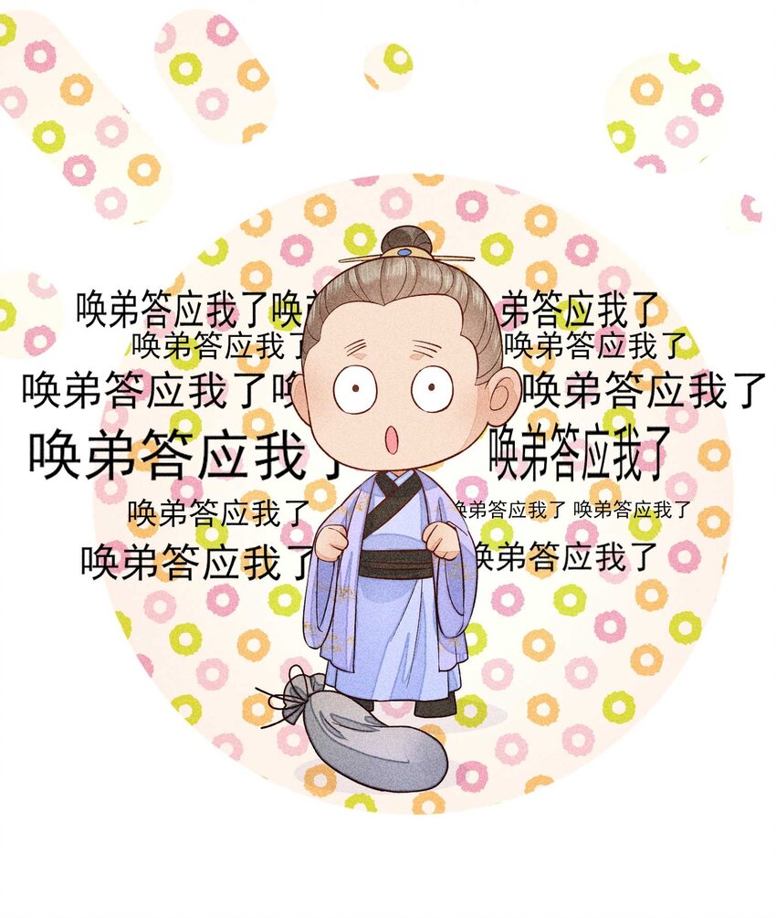 065 独一无二34