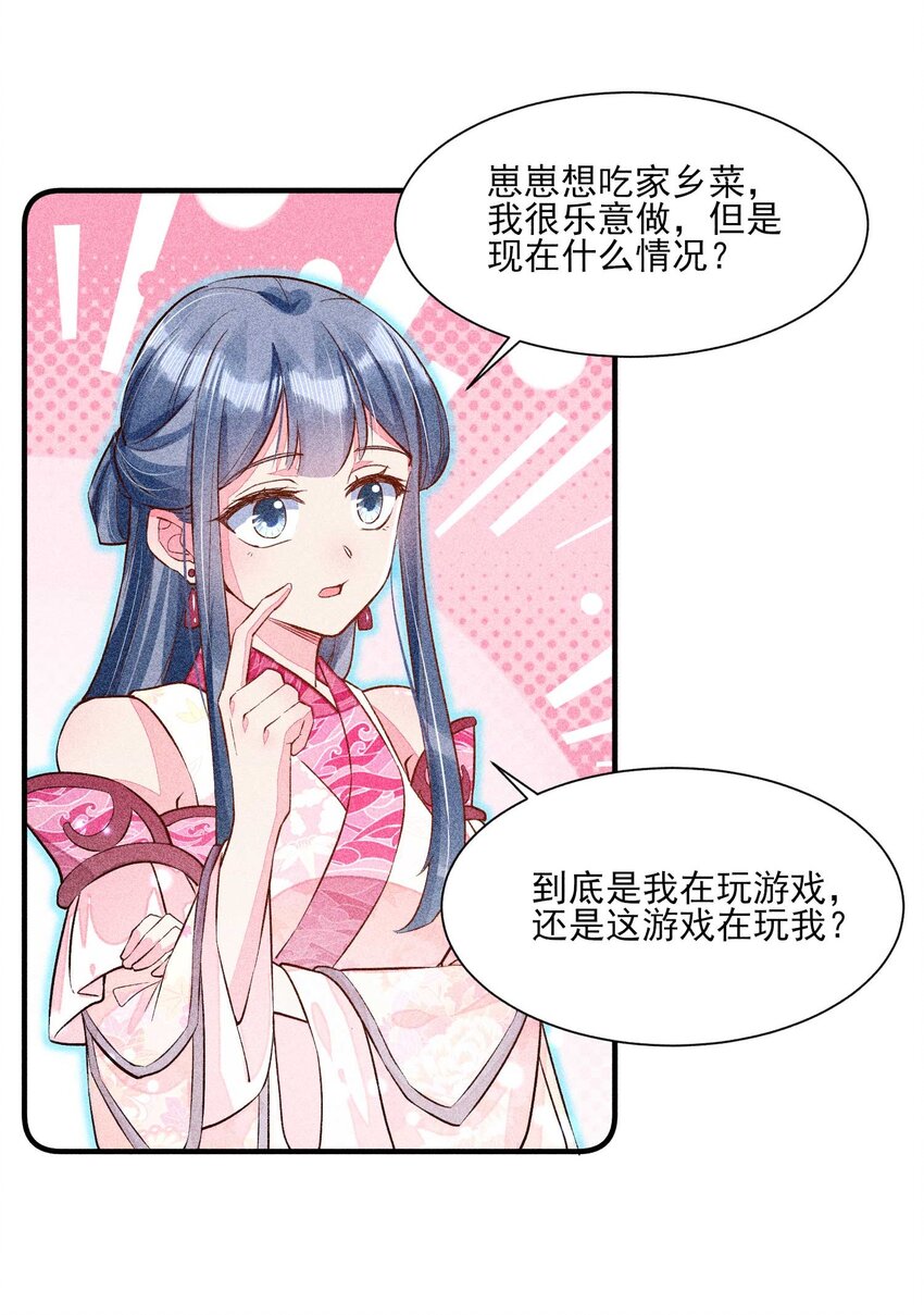 025 我很欢喜16