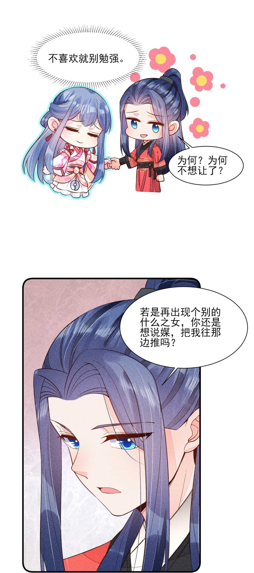 070 奇奇怪怪的感觉7