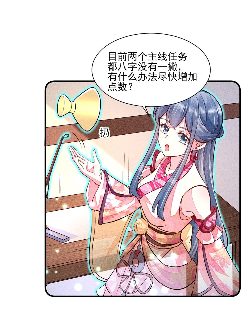 021 双向奔赴3