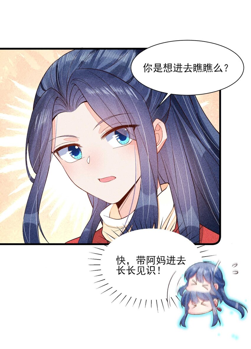 054 崽太认真了38