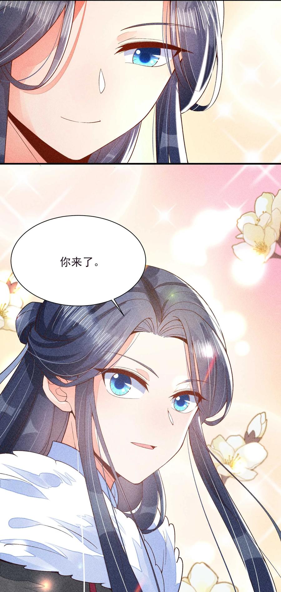 047 赴宴14