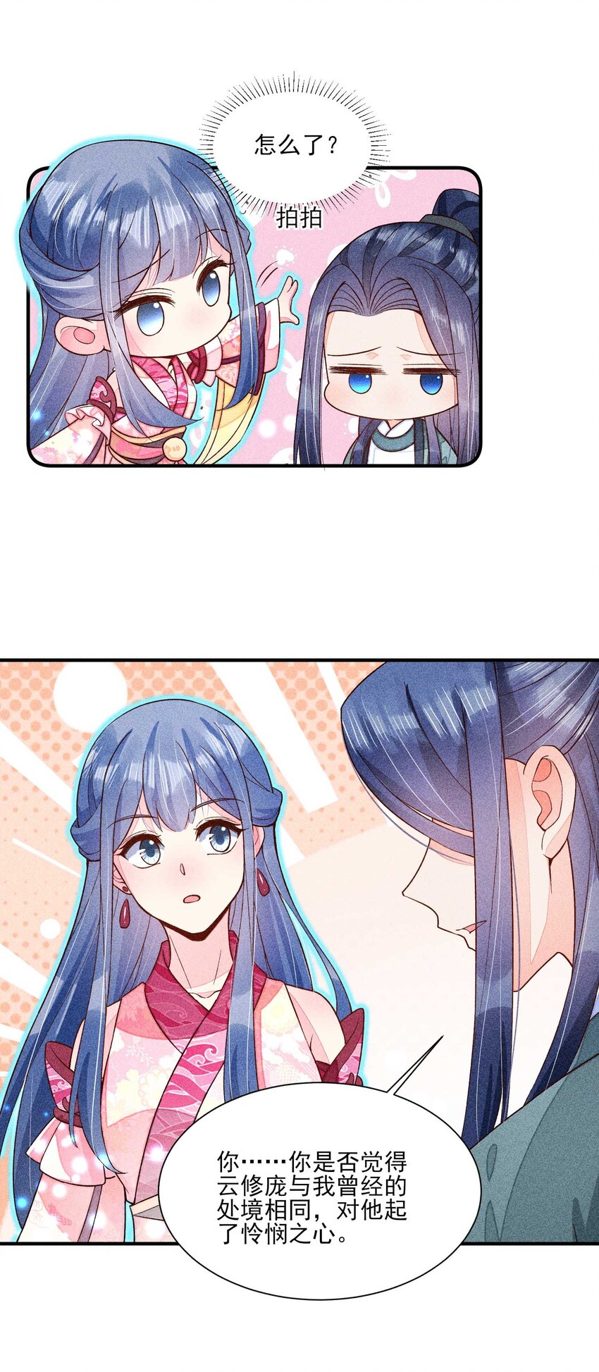 065 独一无二8