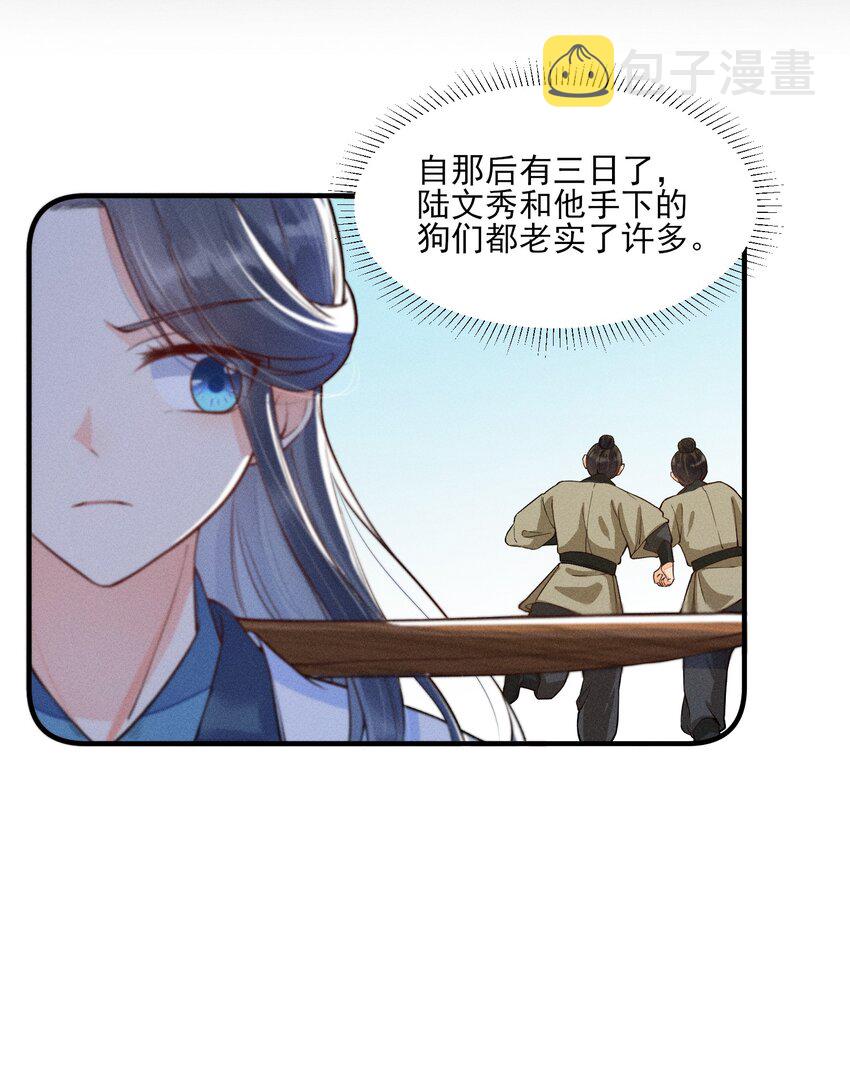 009 怪事年年有，今年特别多4