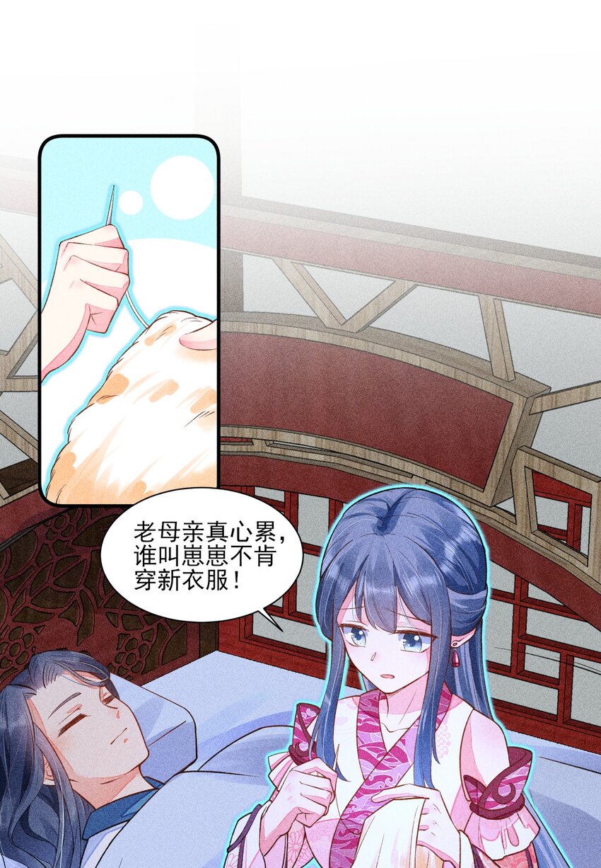 017 那个人今天还没来25