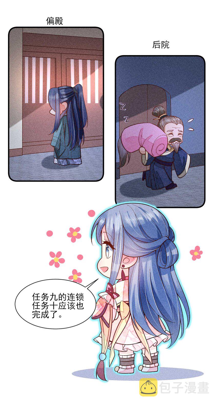 078 此生从未如此紧张过19