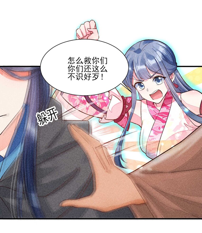 026 咳血36