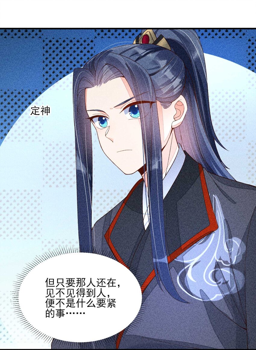 039 无人赴约9
