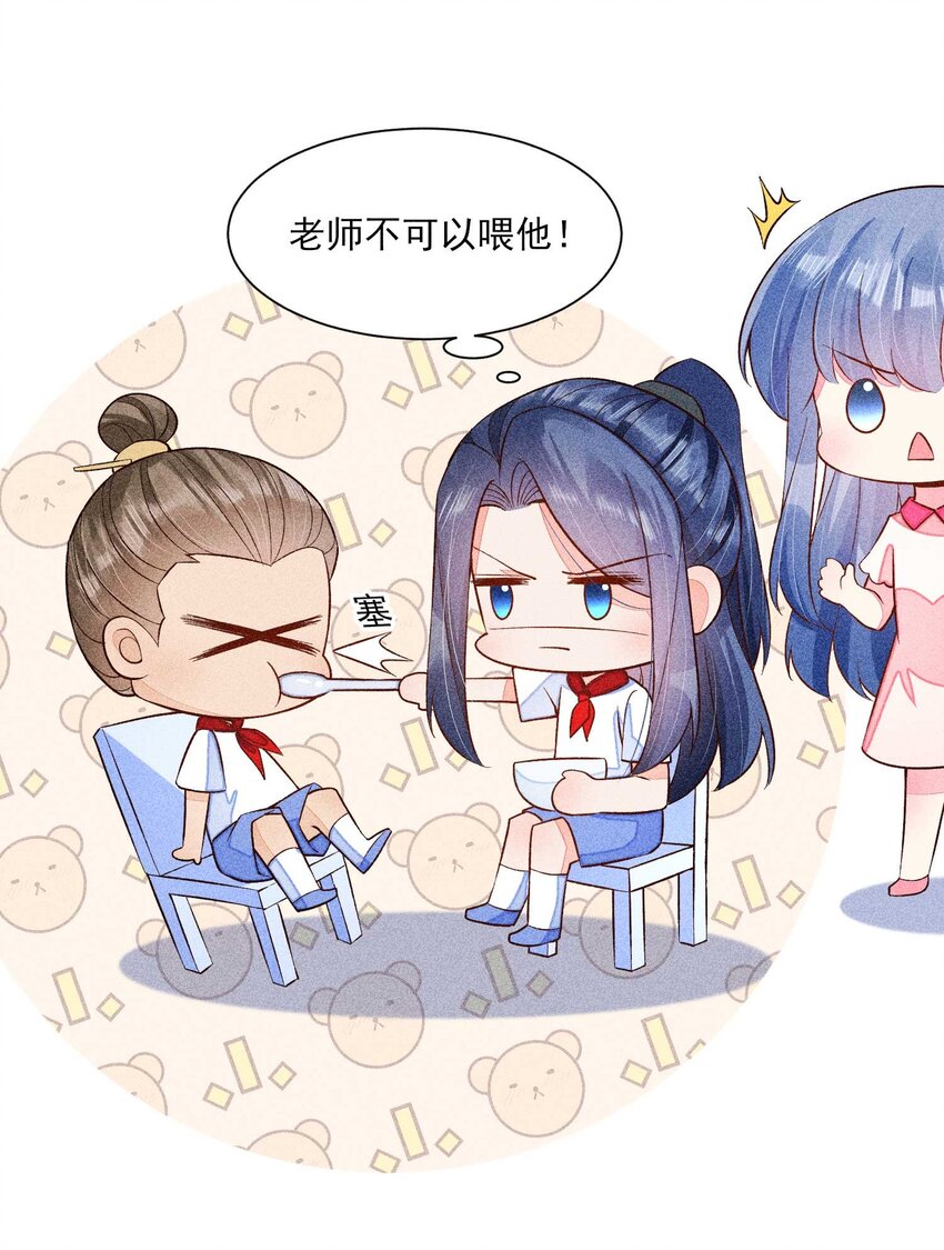 071 你不对劲？61
