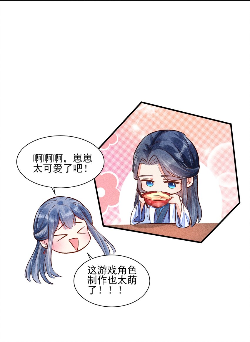 019 你到底是谁24