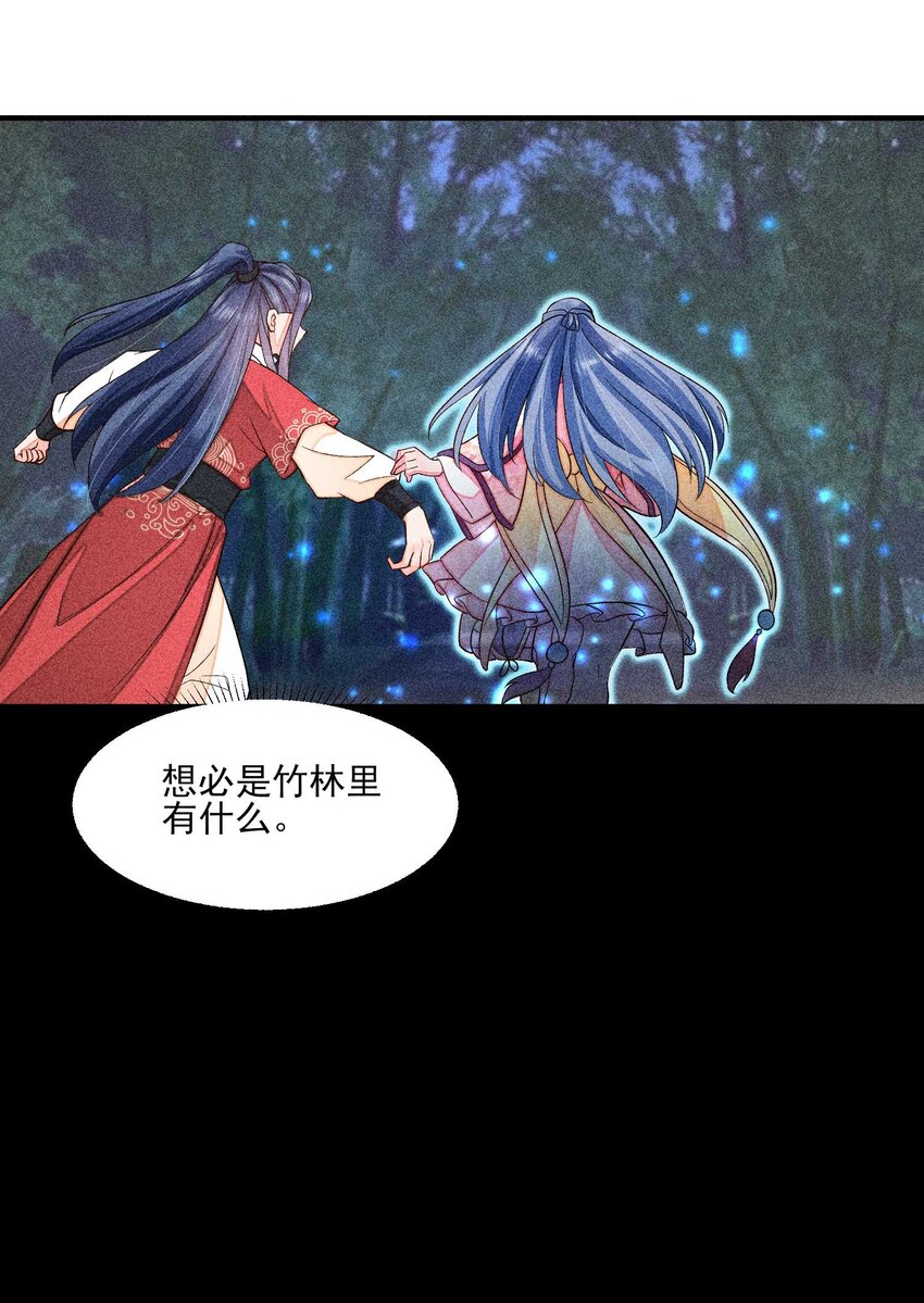 059 爱的抱抱31