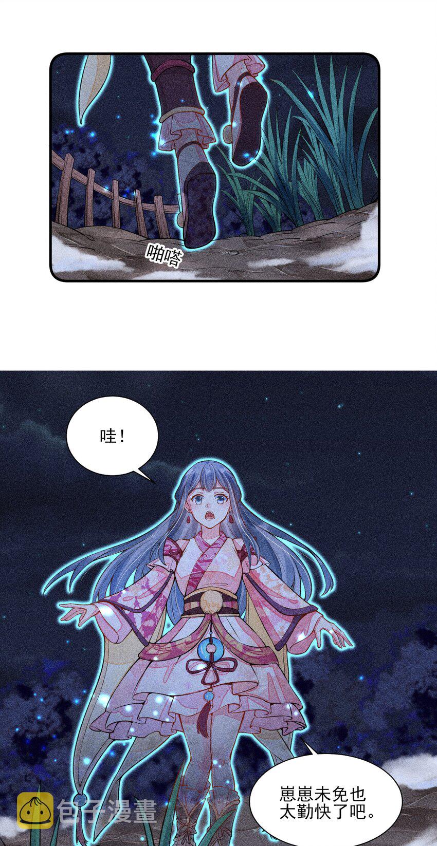 017 那个人今天还没来10