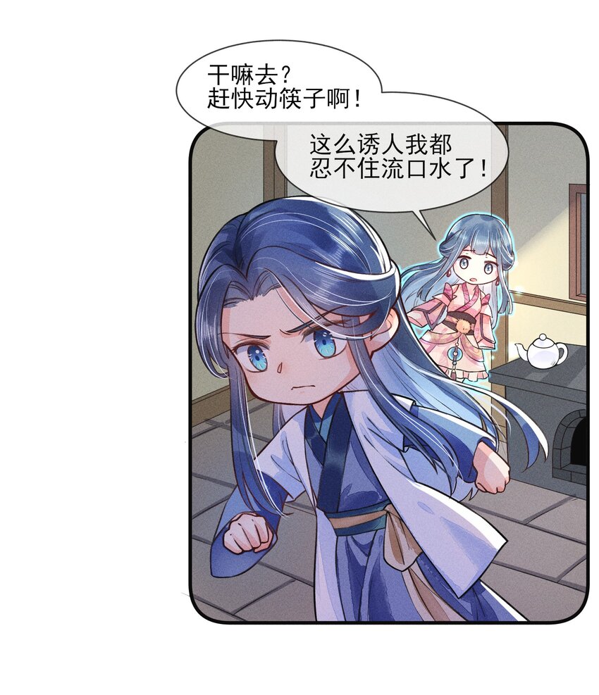 006 养崽不易，阿妈叹气13