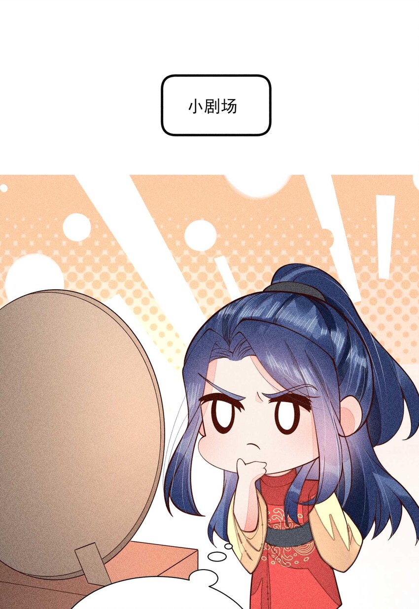 077 那孩子并没有死56