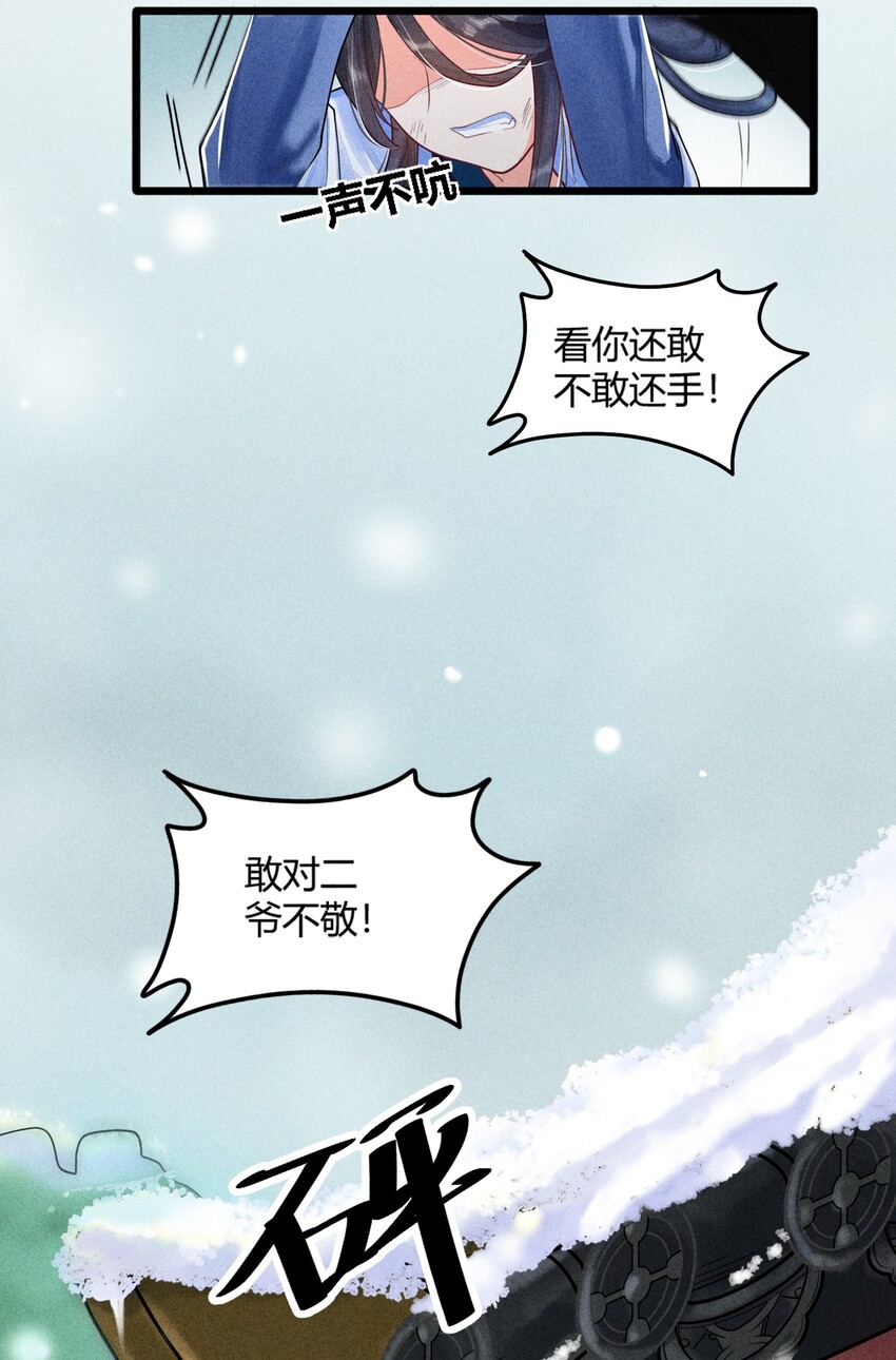 001 养崽游戏13