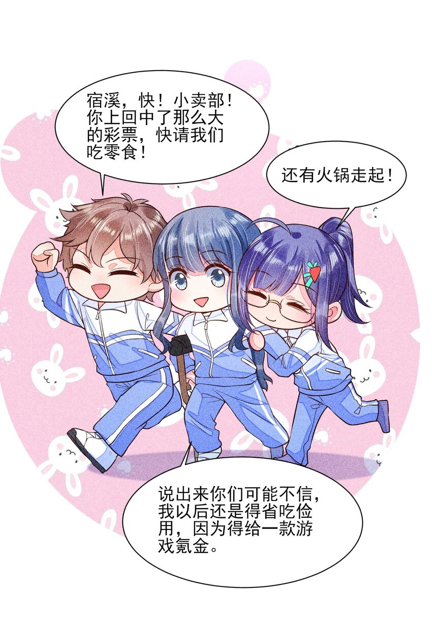 035 我想见你17