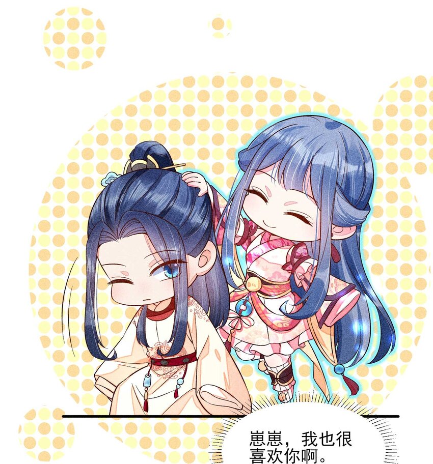 052 乖乖学习可以吃糖人29