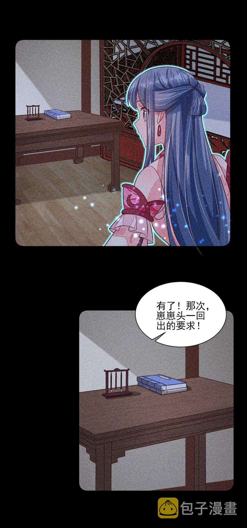 042 家乡菜14