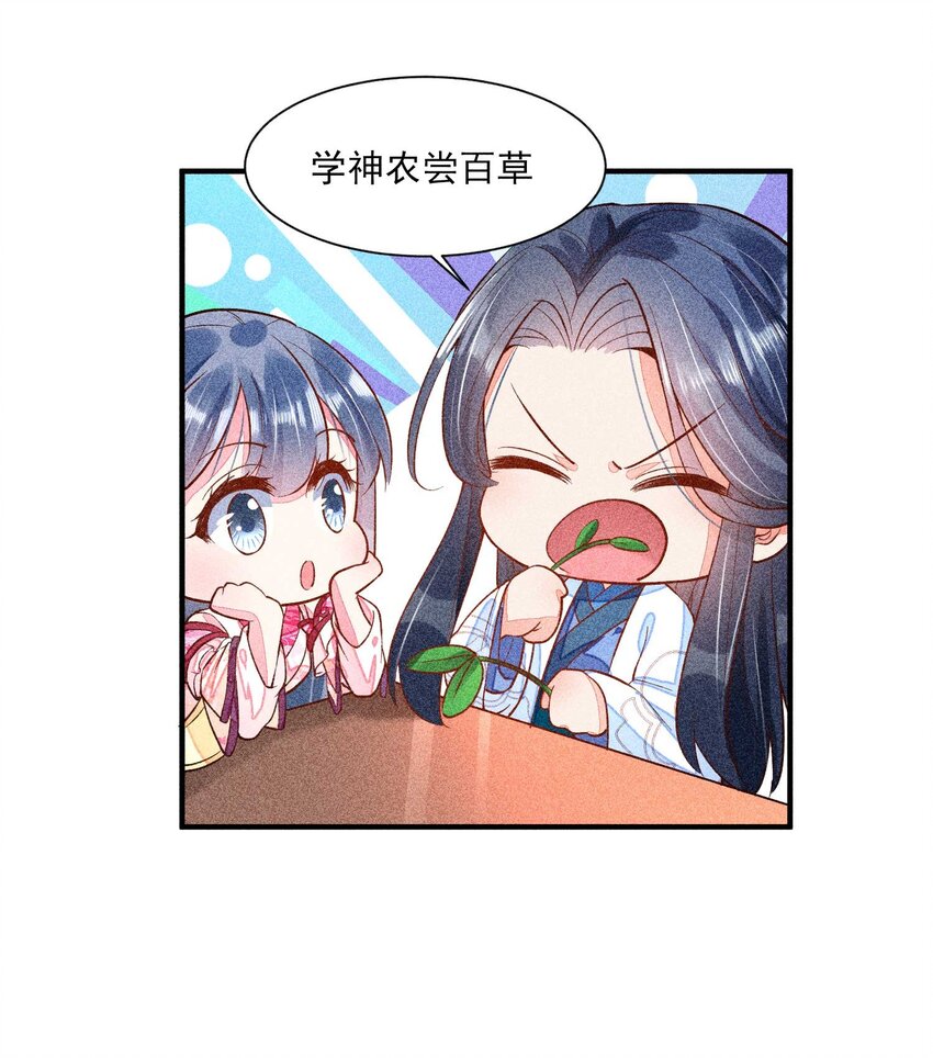 027 治癒55