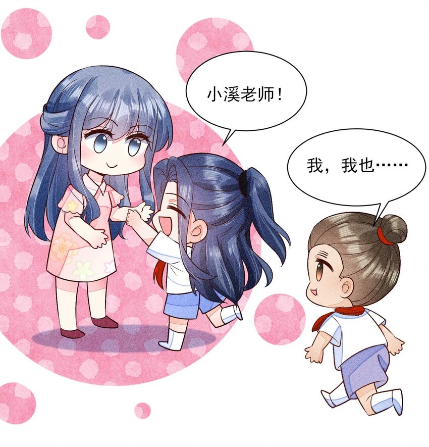 060 我也可以54