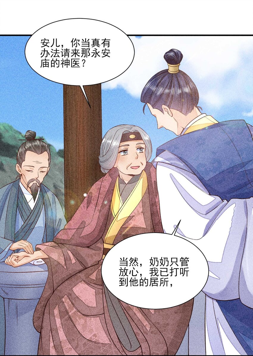 035 我想见你22