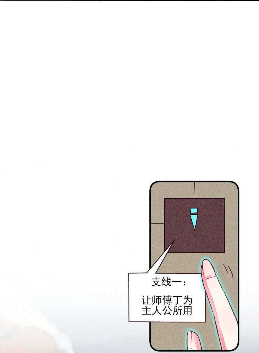 021 双向奔赴29