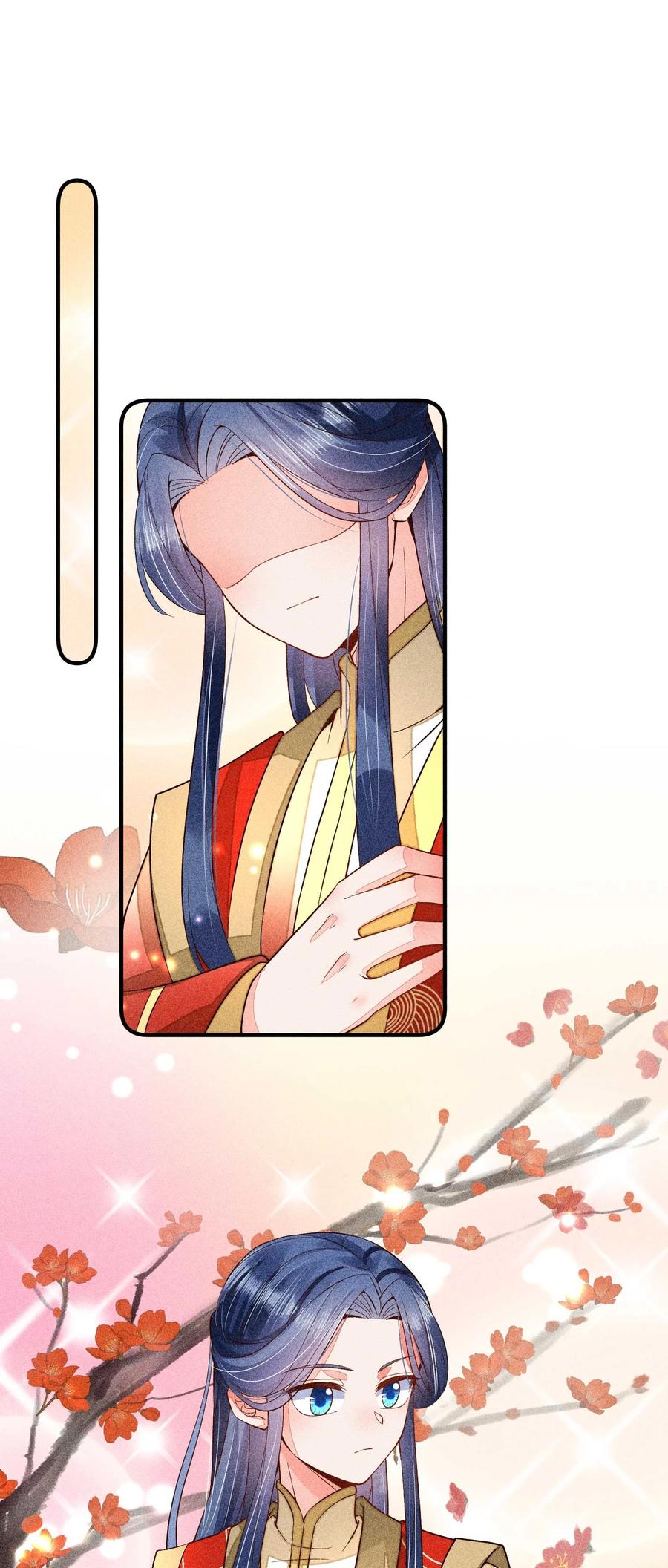 049 青丝51