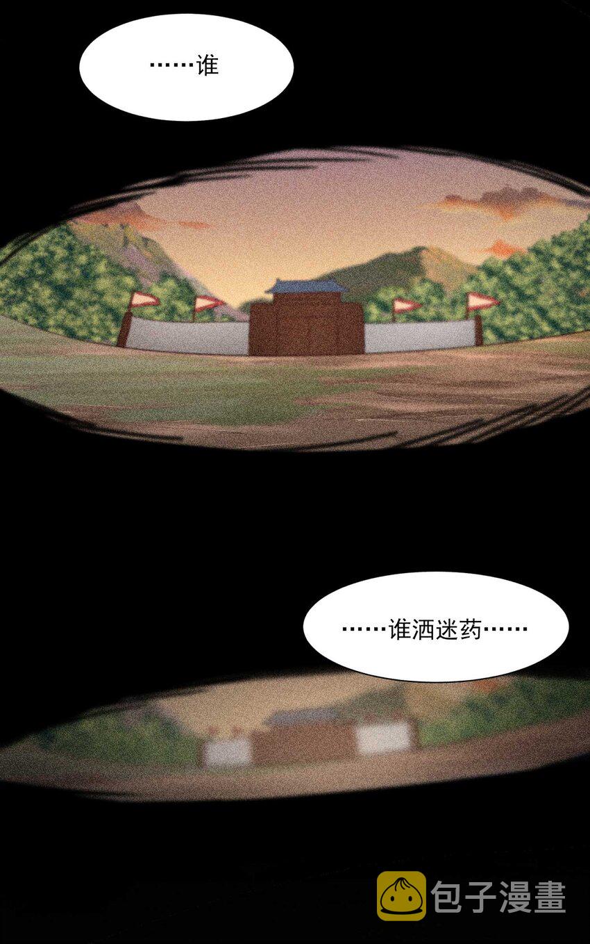 038 二皇子遇刺33