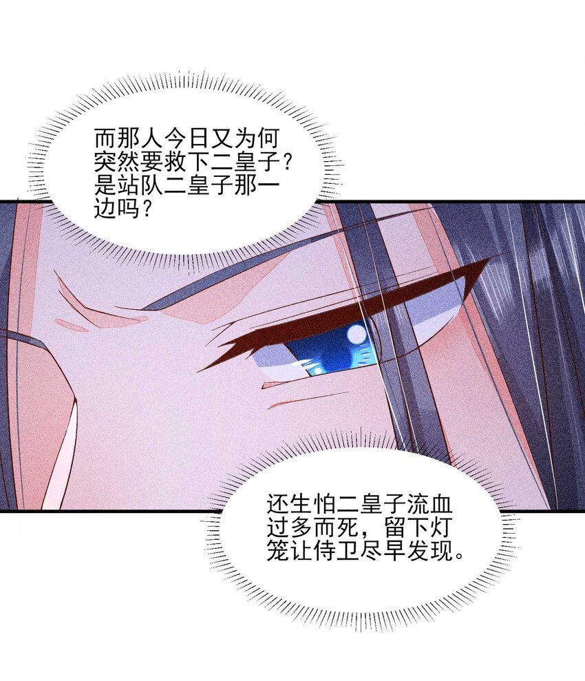 040 今天没有字条14