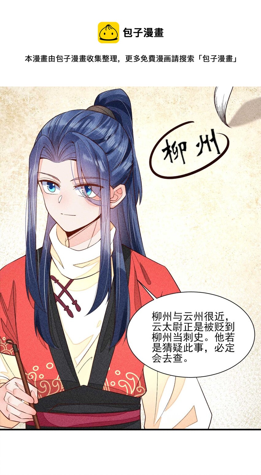 057 搞大事成功8