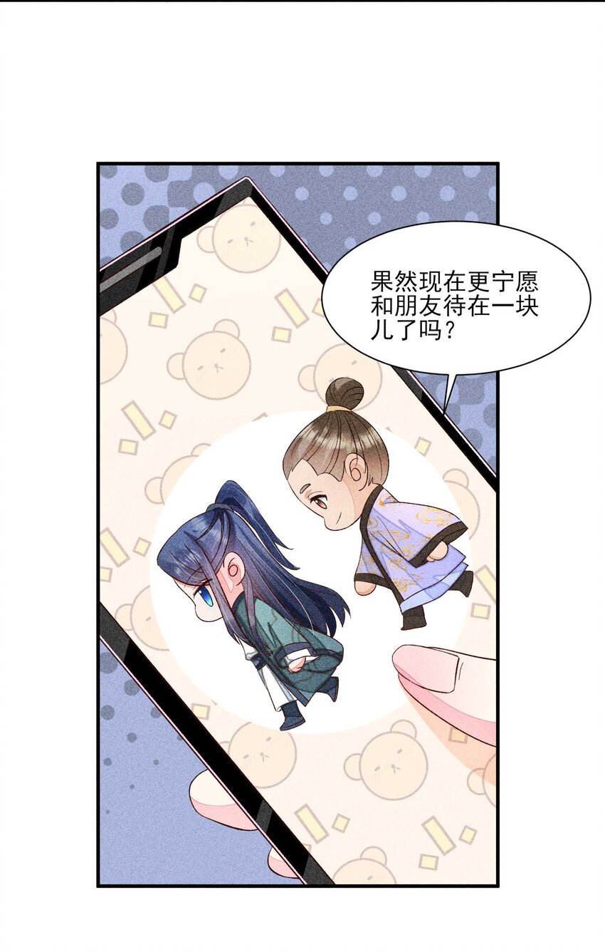 070 奇奇怪怪的感觉36