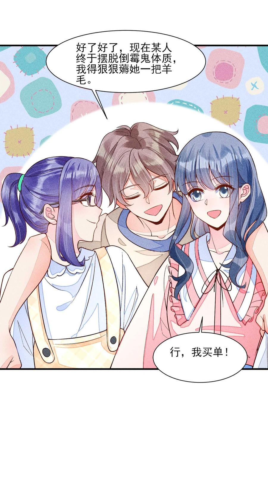 050 好运35