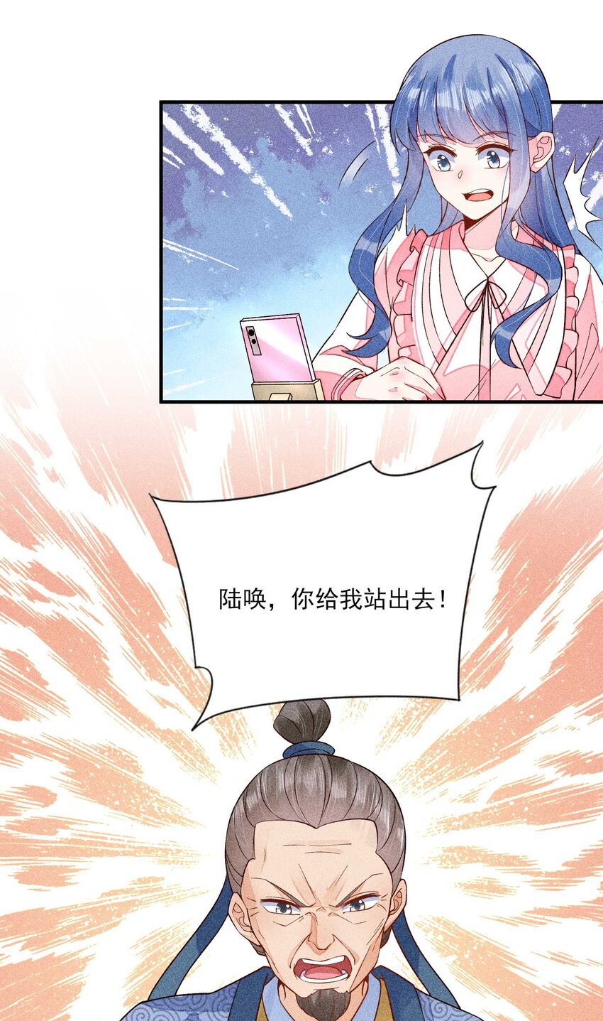 055 崽太认真了45