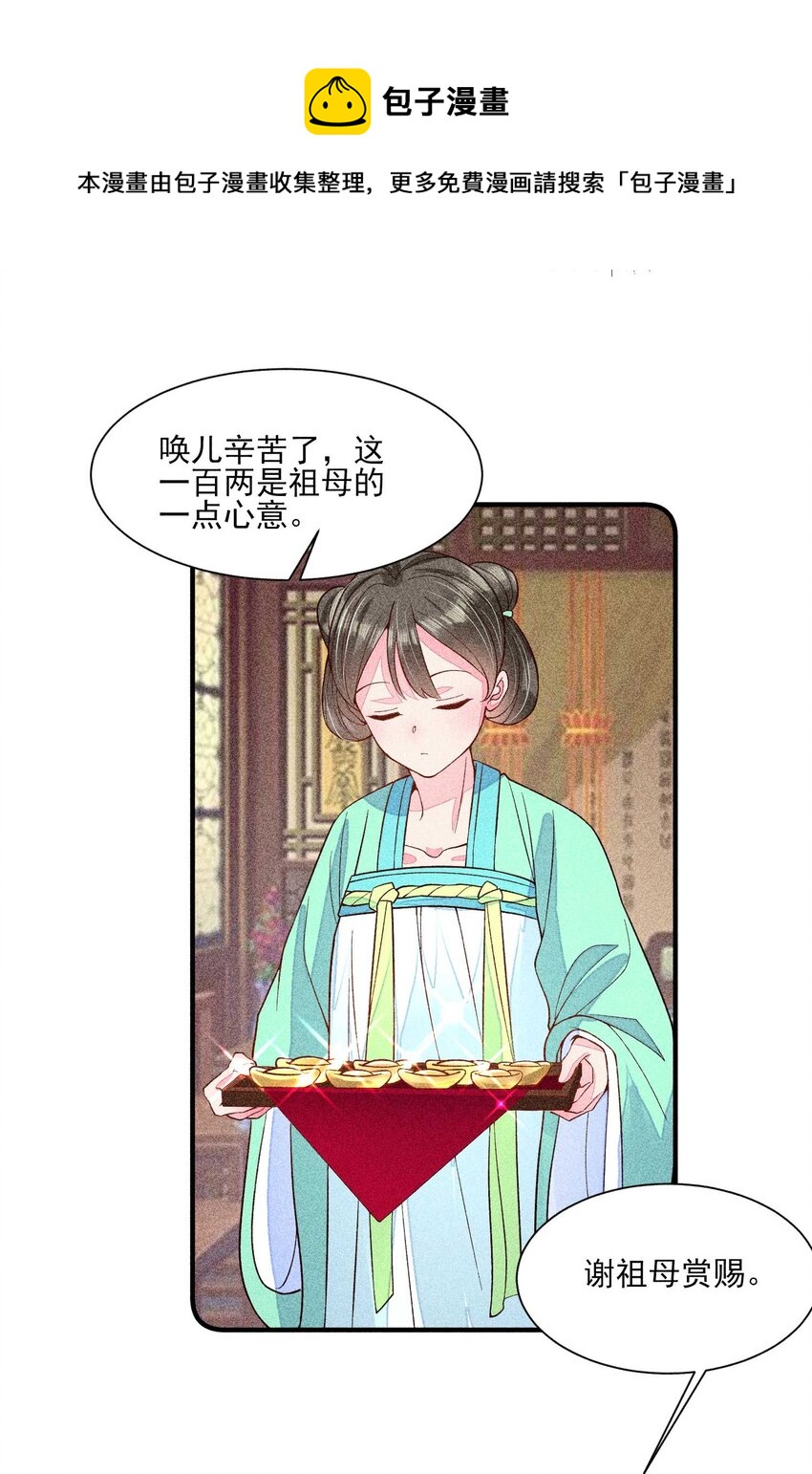 037 少年无双11