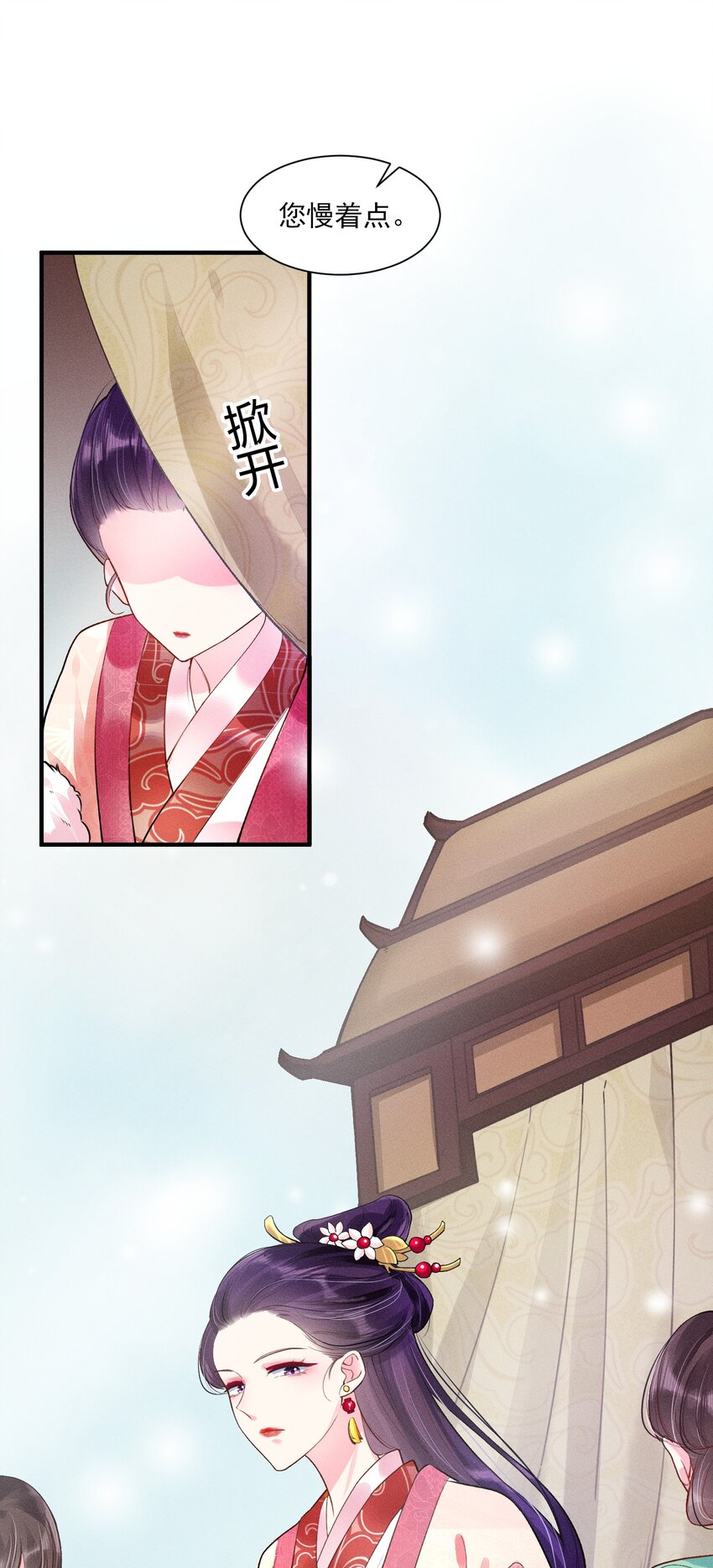 004 憨批！给我停下！9